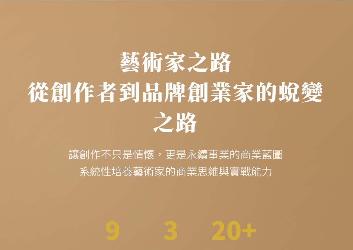 螢幕擷取畫面 2025 10 28 16.57.13