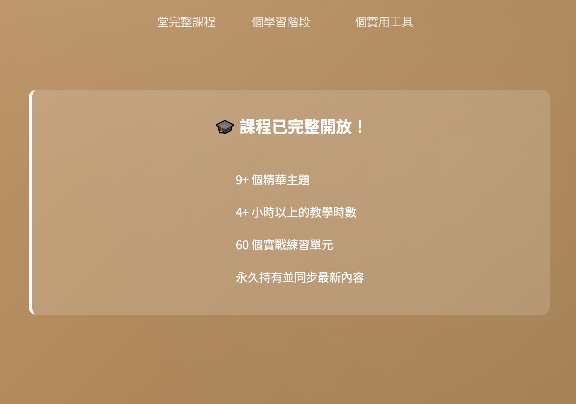 螢幕擷取畫面 2025 10 28 16.58.34