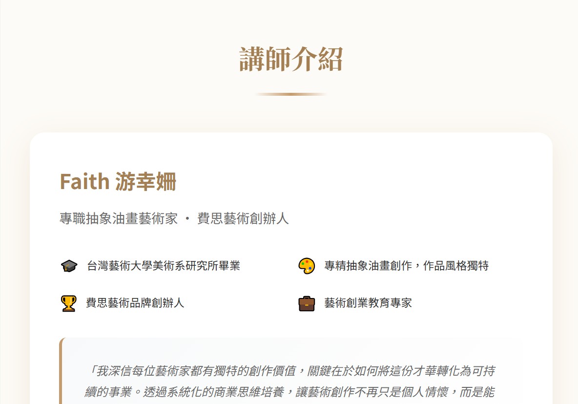 螢幕擷取畫面 2025 10 28 16.59.15