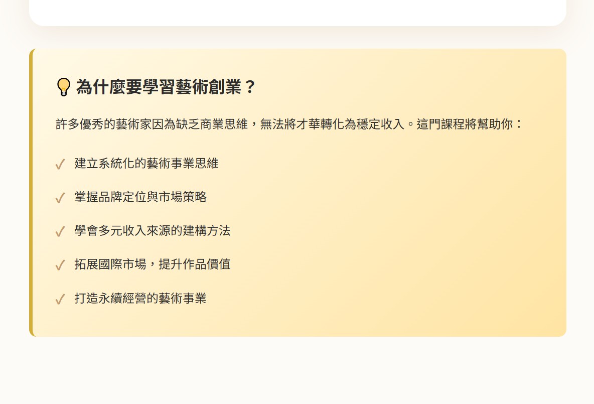 螢幕擷取畫面 2025 10 28 16.59.48