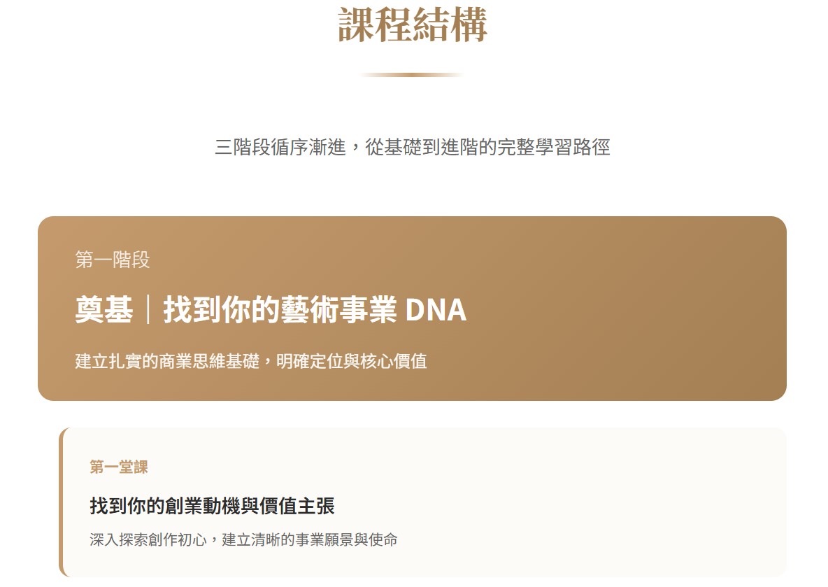 螢幕擷取畫面 2025 10 28 17.00.43