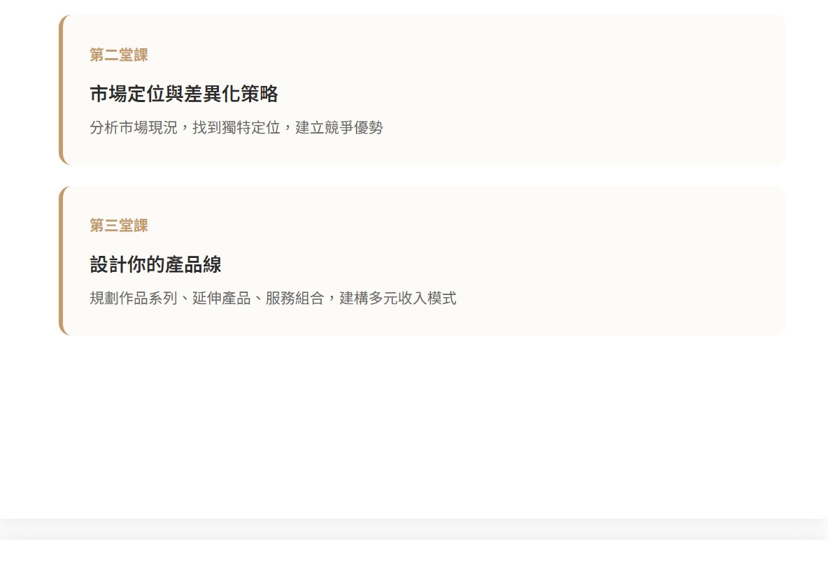 螢幕擷取畫面 2025 10 28 17.01.24