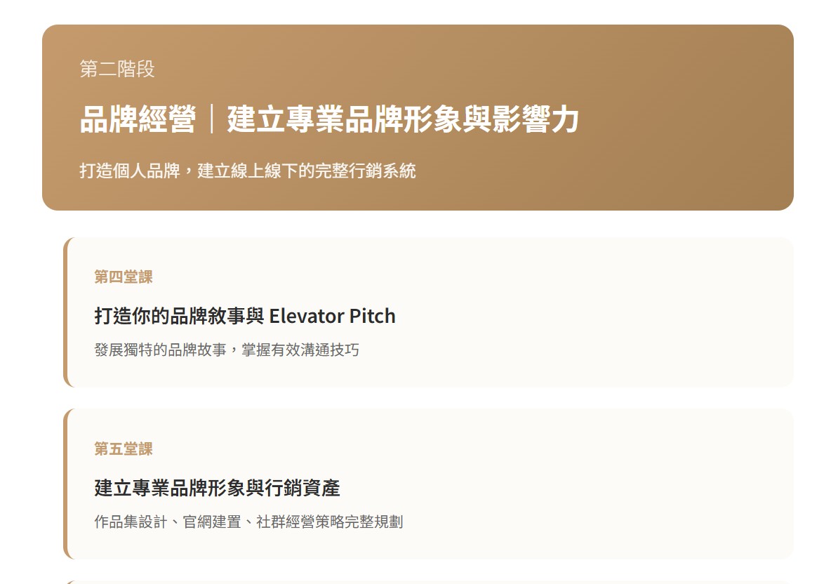 螢幕擷取畫面 2025 10 28 17.02.19