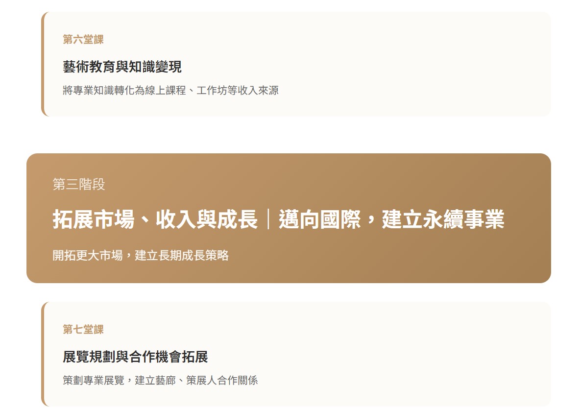 螢幕擷取畫面 2025 10 28 17.03.51