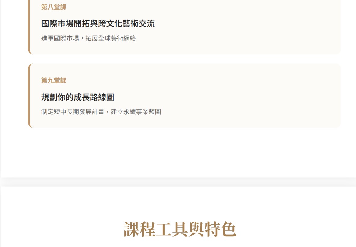 螢幕擷取畫面 2025 10 28 17.04.57