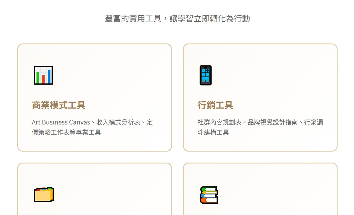 螢幕擷取畫面 2025 10 28 17.05.44