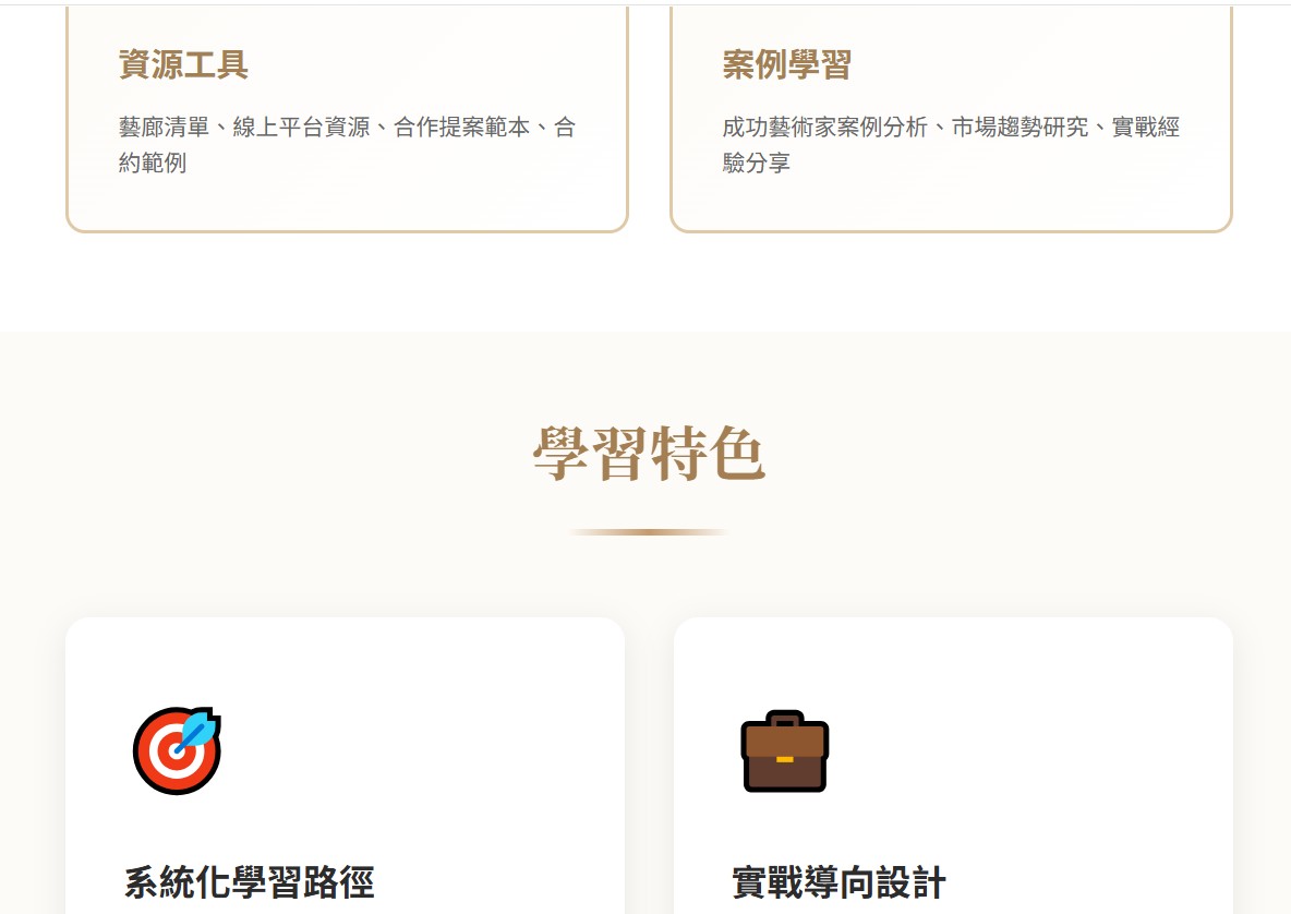 螢幕擷取畫面 2025 10 28 17.07.02