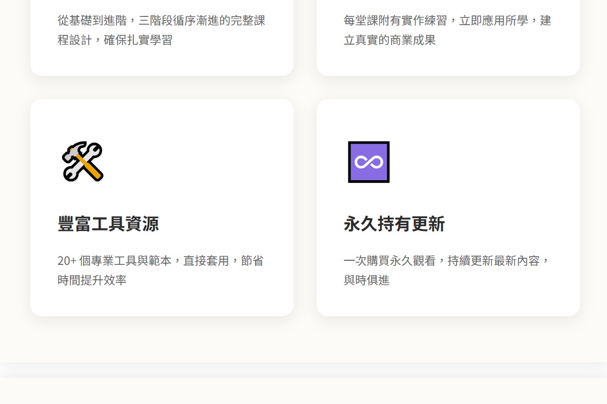 螢幕擷取畫面 2025 10 28 17.07.36