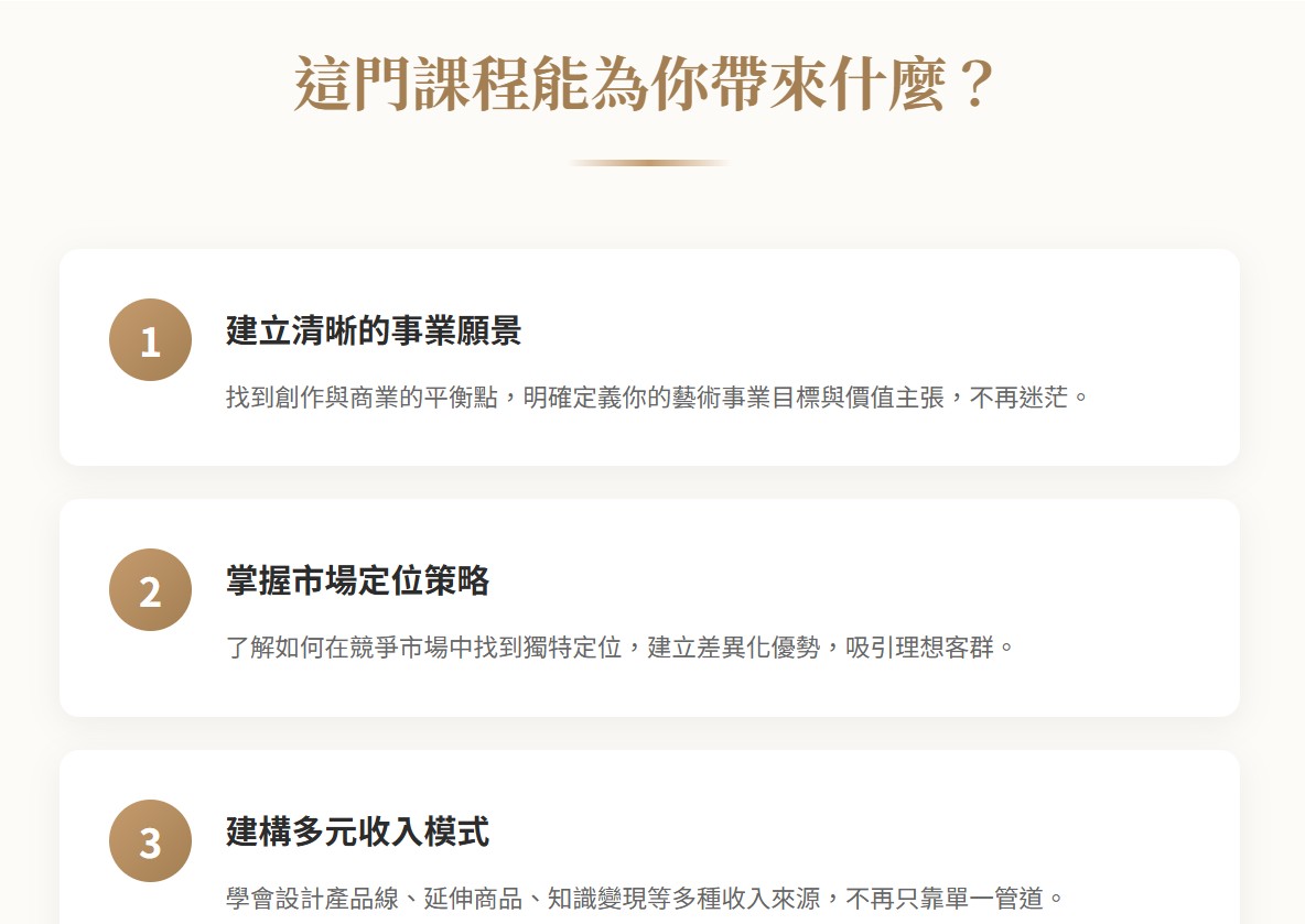 螢幕擷取畫面 2025 10 28 17.08.03