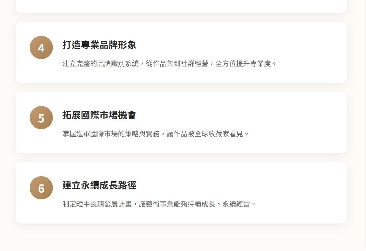 螢幕擷取畫面 2025 10 28 17.08.32