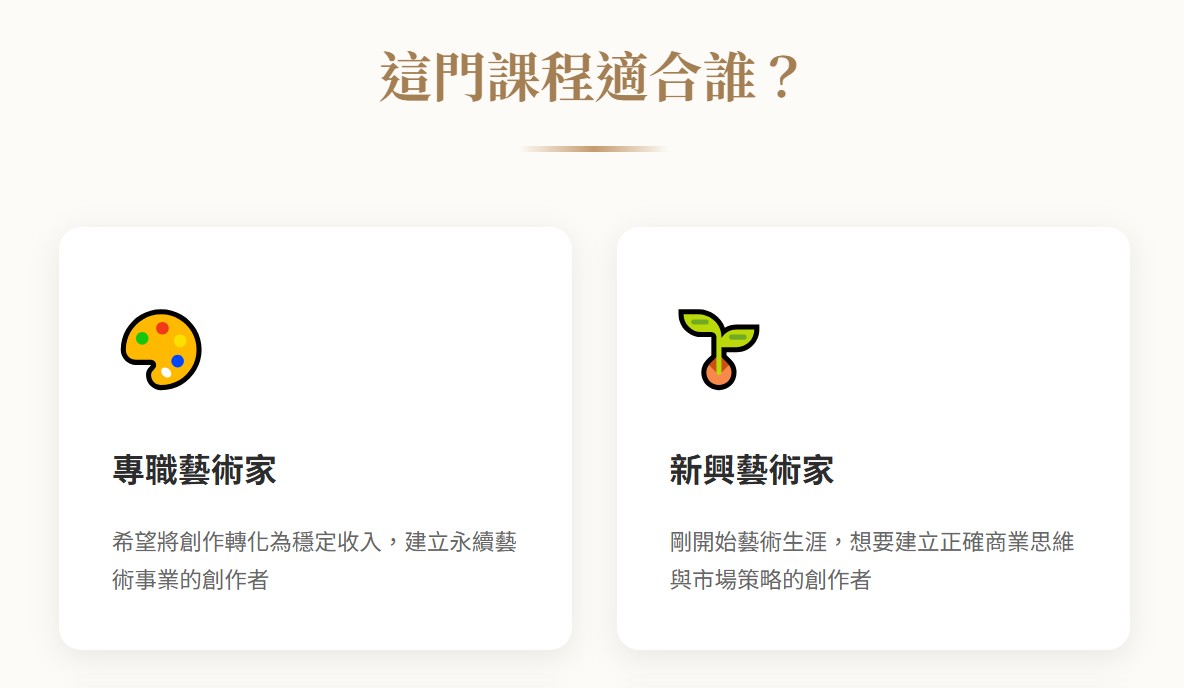 螢幕擷取畫面 2025 10 28 17.09.06