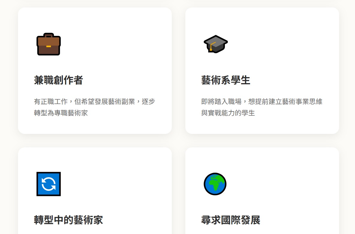 螢幕擷取畫面 2025 10 28 17.09.29