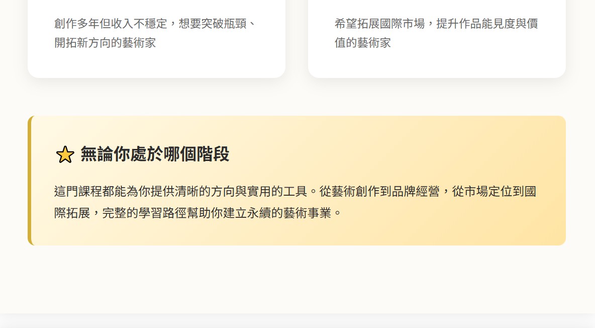 螢幕擷取畫面 2025 10 28 17.10.25