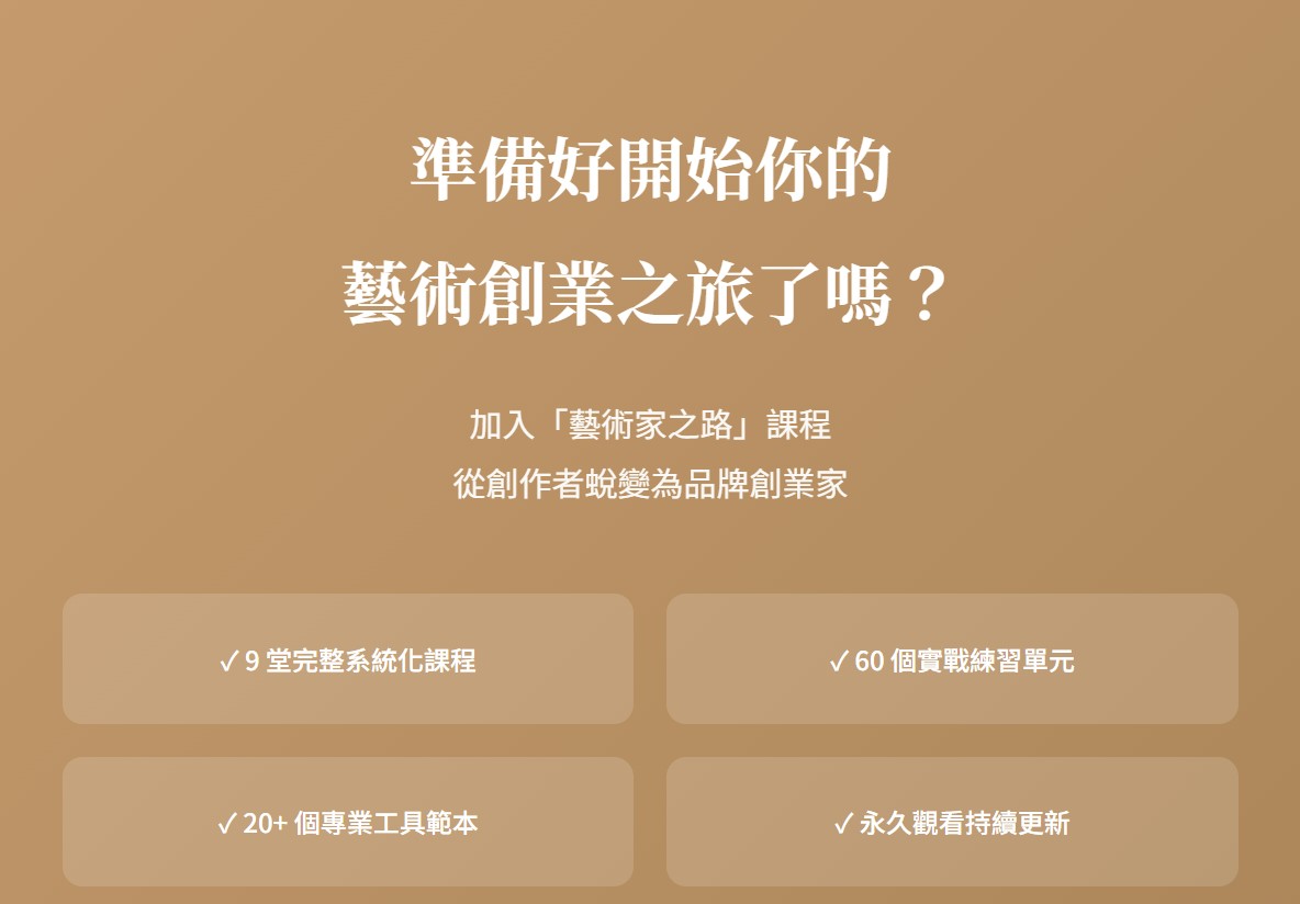 螢幕擷取畫面 2025 10 28 17.10.50