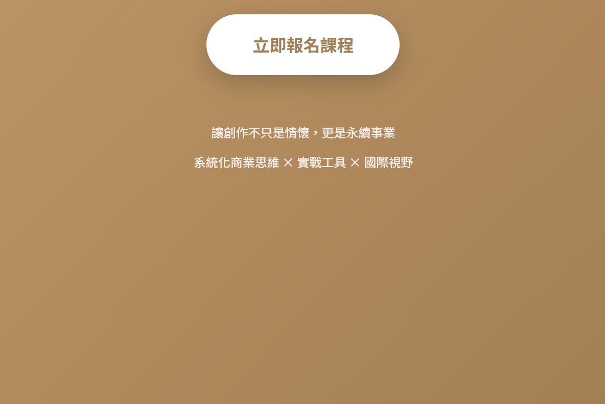 螢幕擷取畫面 2025 10 28 17.11.14