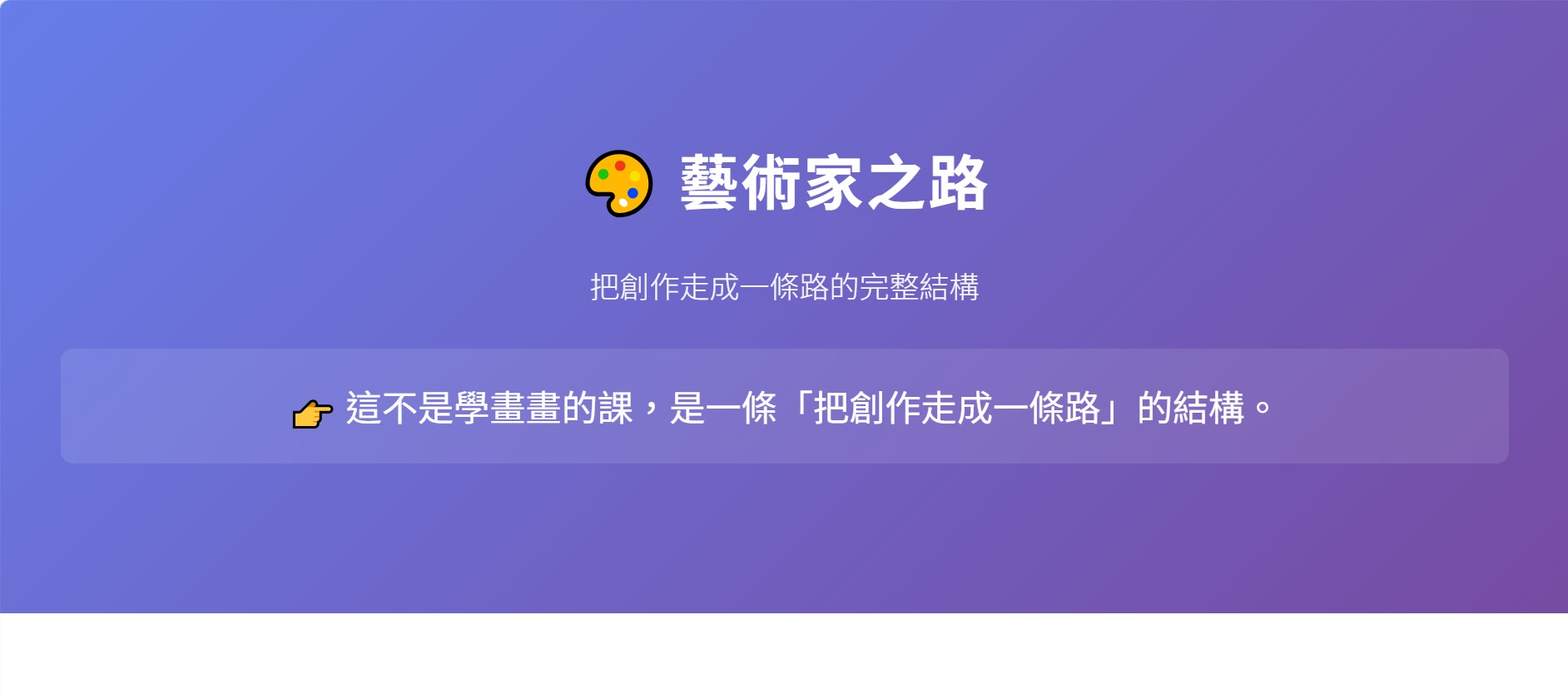 螢幕擷取畫面 2026 03 04 14.53.50