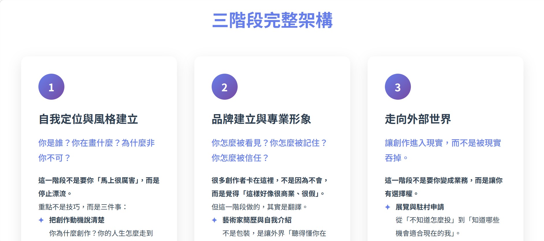 螢幕擷取畫面 2026 03 04 14.54.48