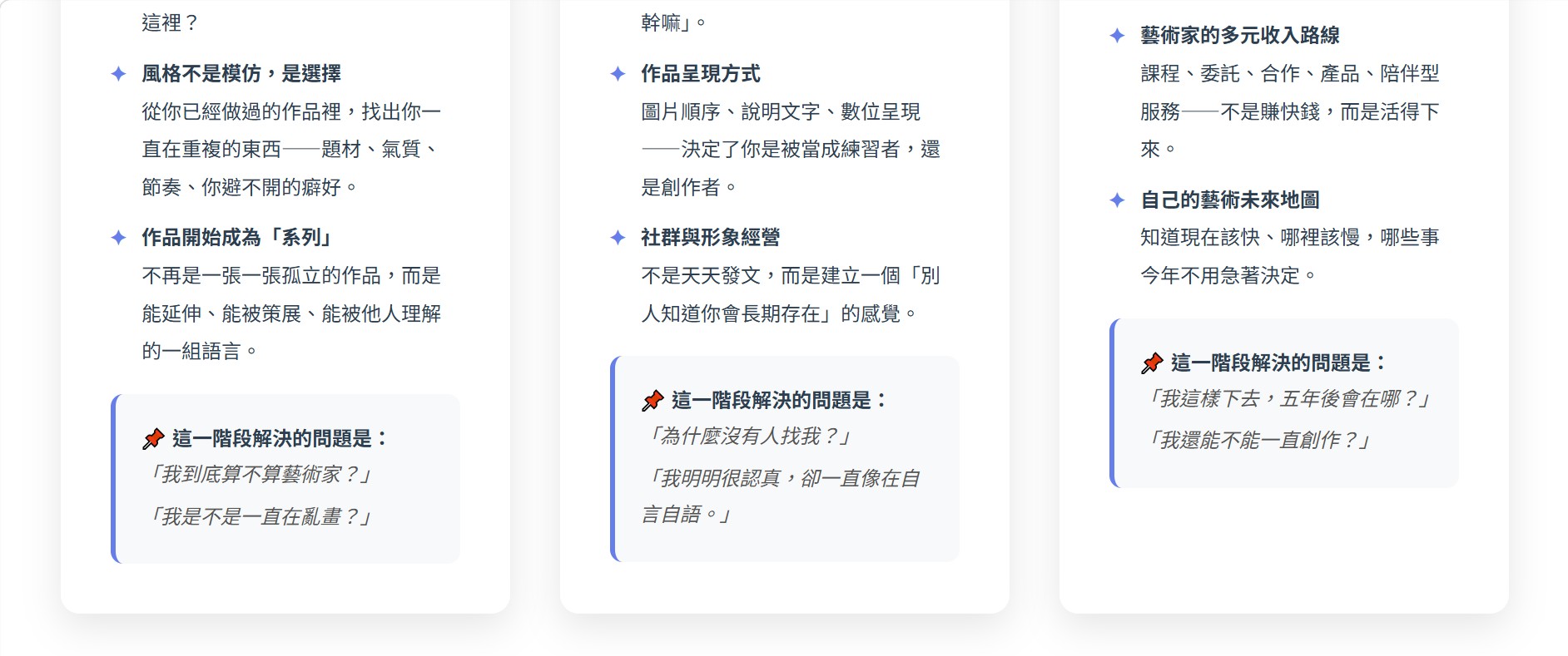 螢幕擷取畫面 2026 03 04 14.55.20