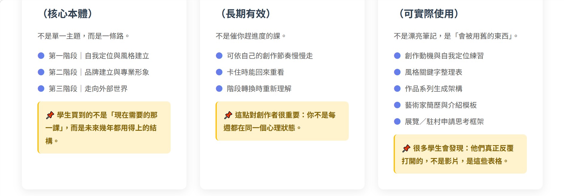 螢幕擷取畫面 2026 03 04 14.56.52