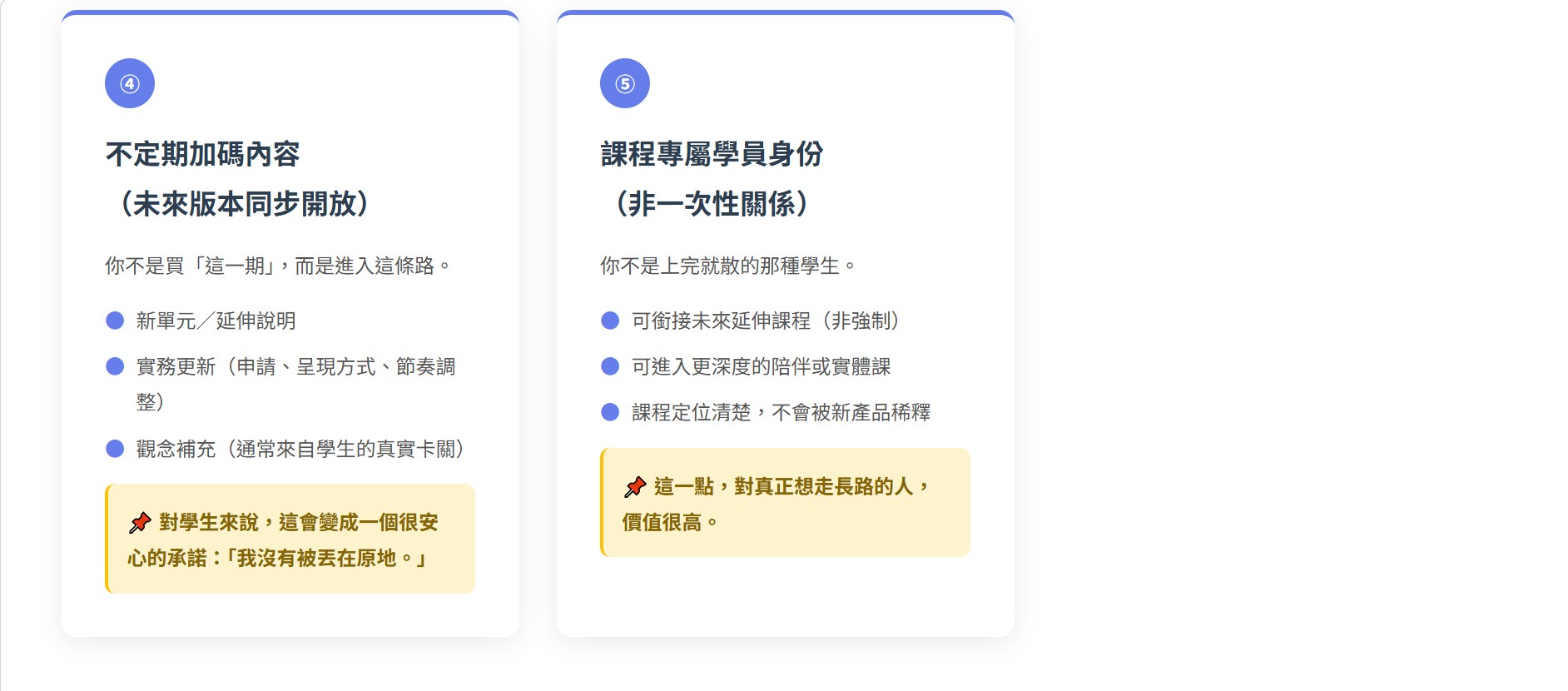 螢幕擷取畫面 2026 03 04 14.57.45