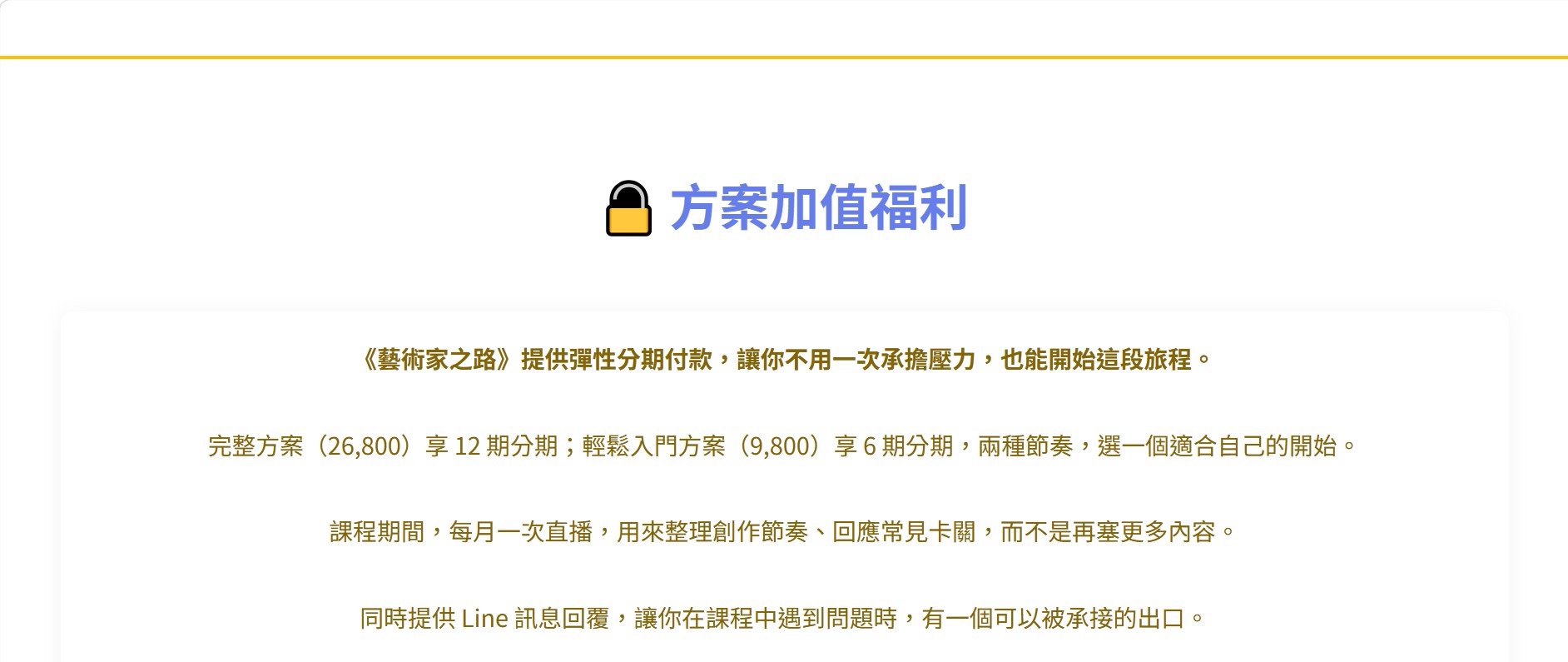 螢幕擷取畫面 2026 03 04 15.00.02