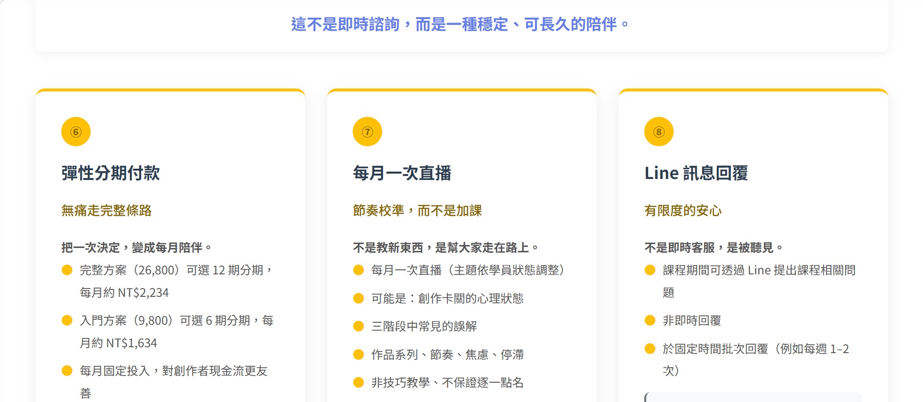 螢幕擷取畫面 2026 03 04 15.00.37