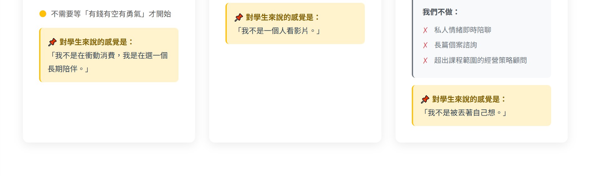 螢幕擷取畫面 2026 03 04 15.01.25