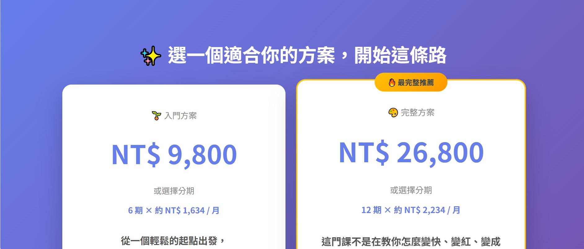 螢幕擷取畫面 2026 03 04 15.03.27