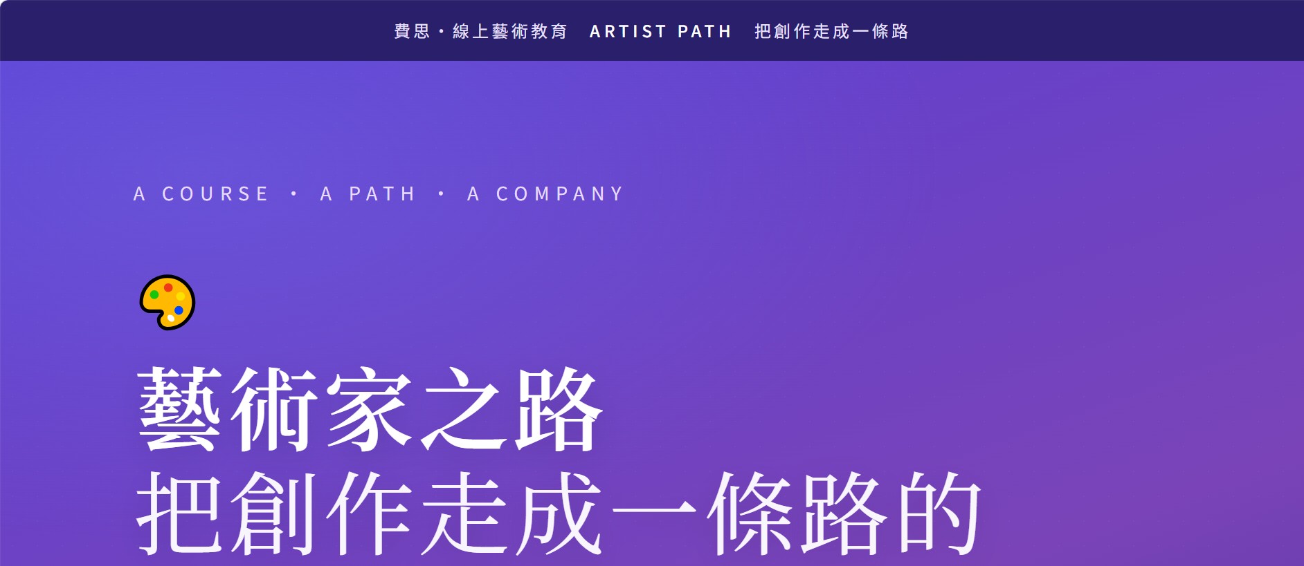 螢幕擷取畫面 2026 09 17 21.28.53