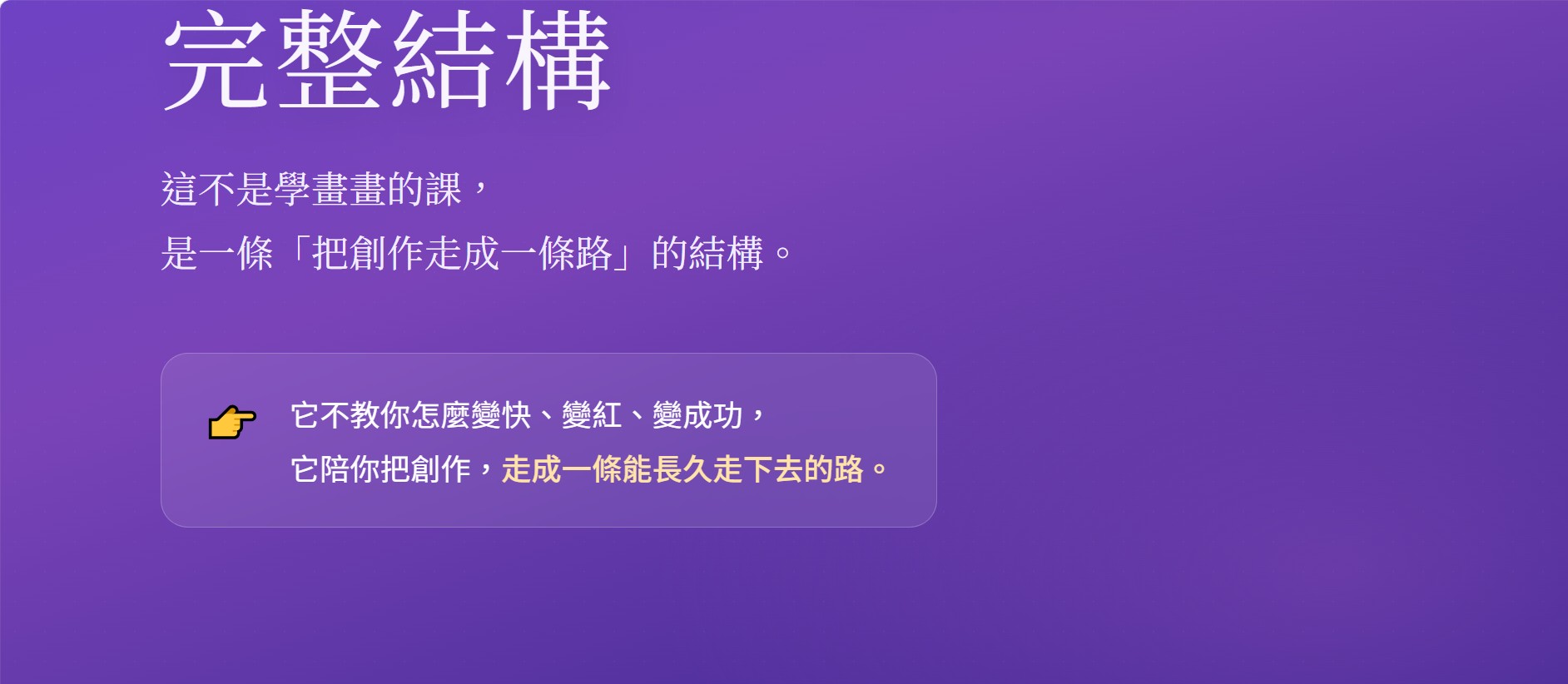 螢幕擷取畫面 2026 09 17 21.31.04