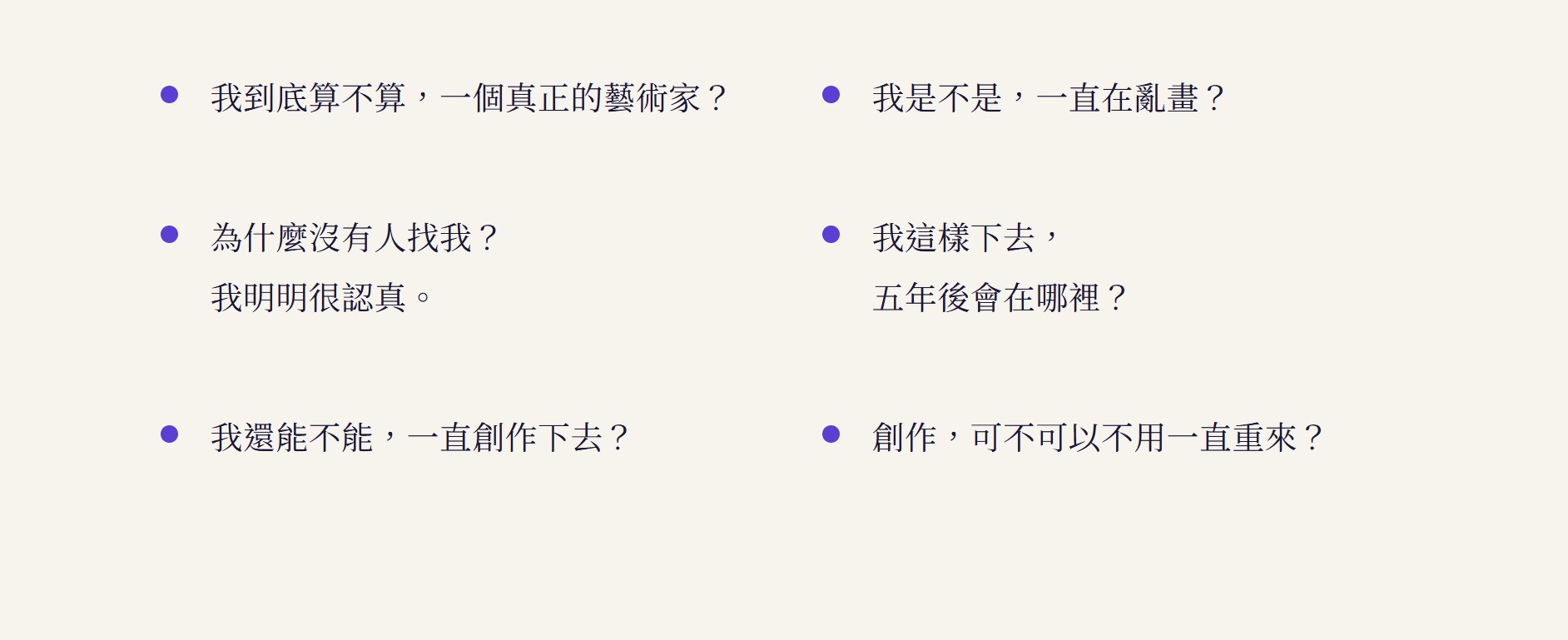 螢幕擷取畫面 2026 09 17 21.32.07