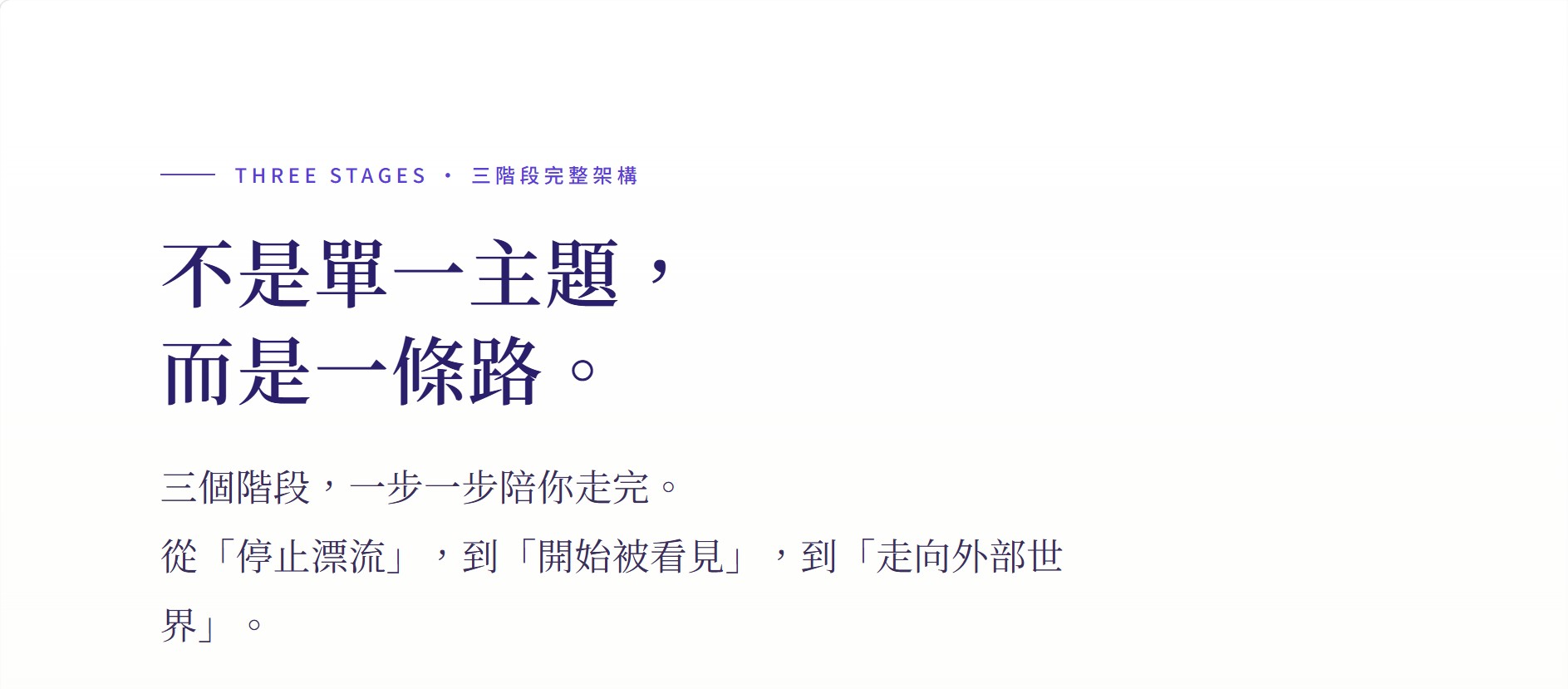 螢幕擷取畫面 2026 09 17 21.32.24