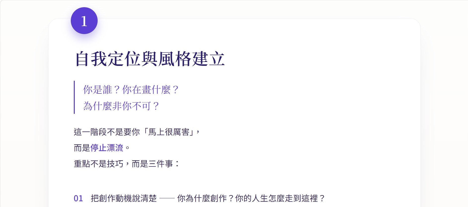 螢幕擷取畫面 2026 09 17 21.33.11