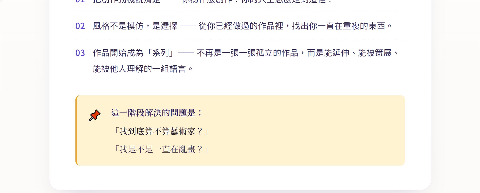螢幕擷取畫面 2026 09 17 21.34.09