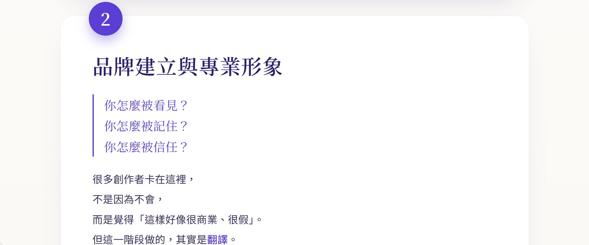 螢幕擷取畫面 2026 09 17 21.34.30