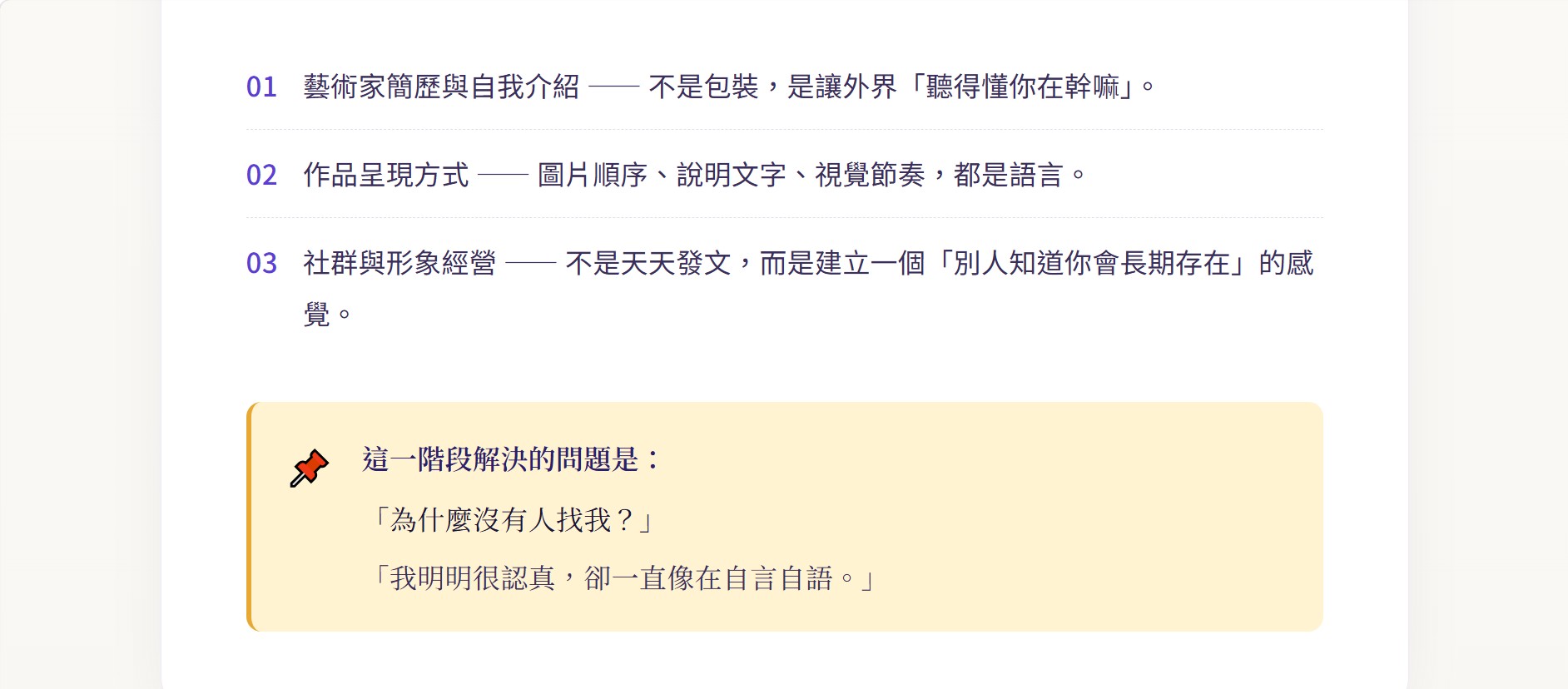 螢幕擷取畫面 2026 09 17 21.34.53