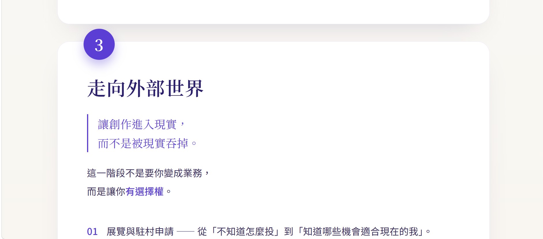 螢幕擷取畫面 2026 09 17 21.35.20