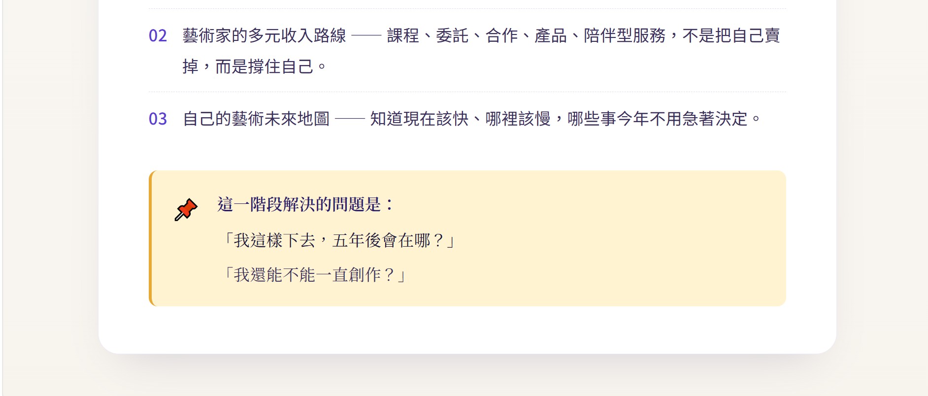 螢幕擷取畫面 2026 09 17 21.35.50