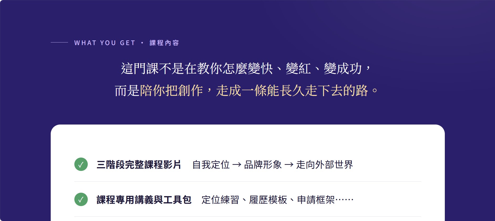 螢幕擷取畫面 2026 09 17 21.36.14