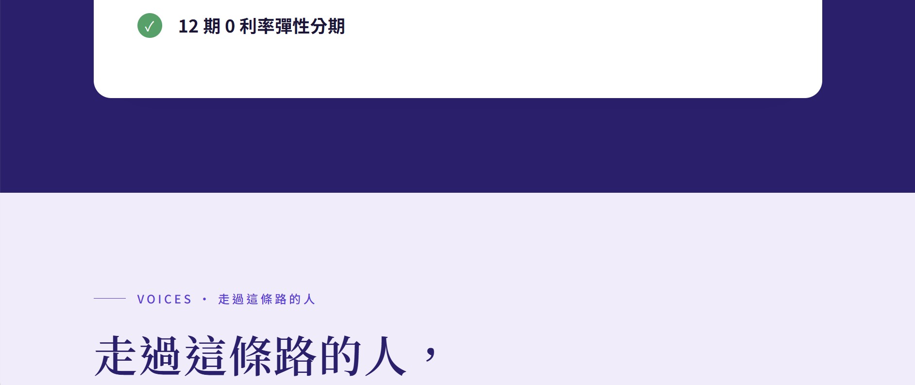 螢幕擷取畫面 2026 09 17 21.37.53