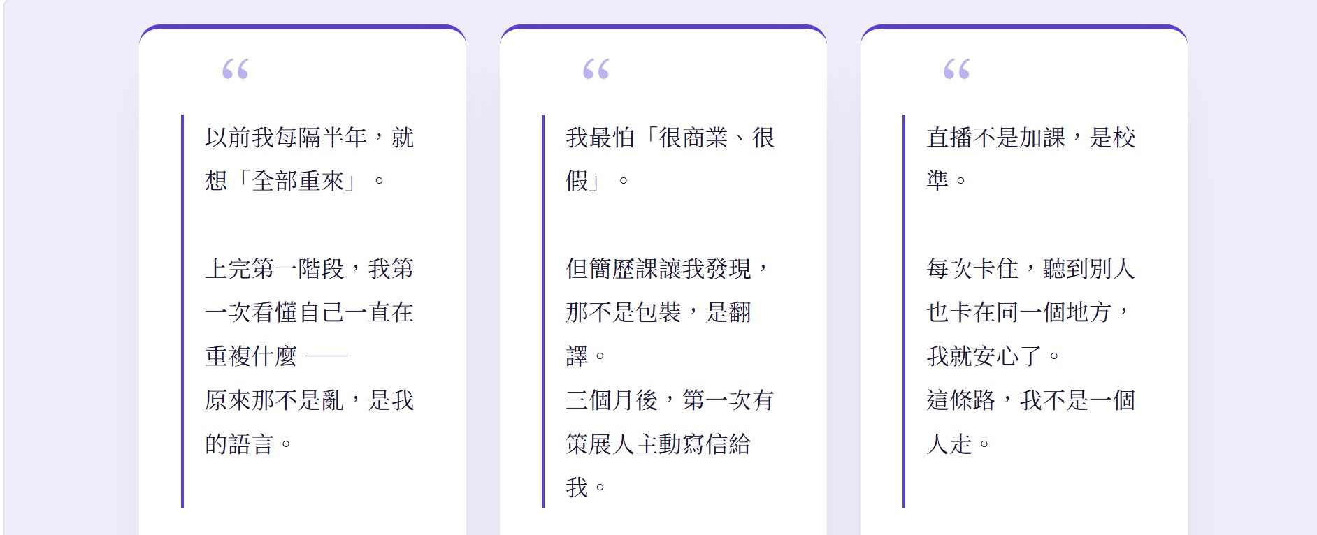 螢幕擷取畫面 2026 09 17 21.38.35