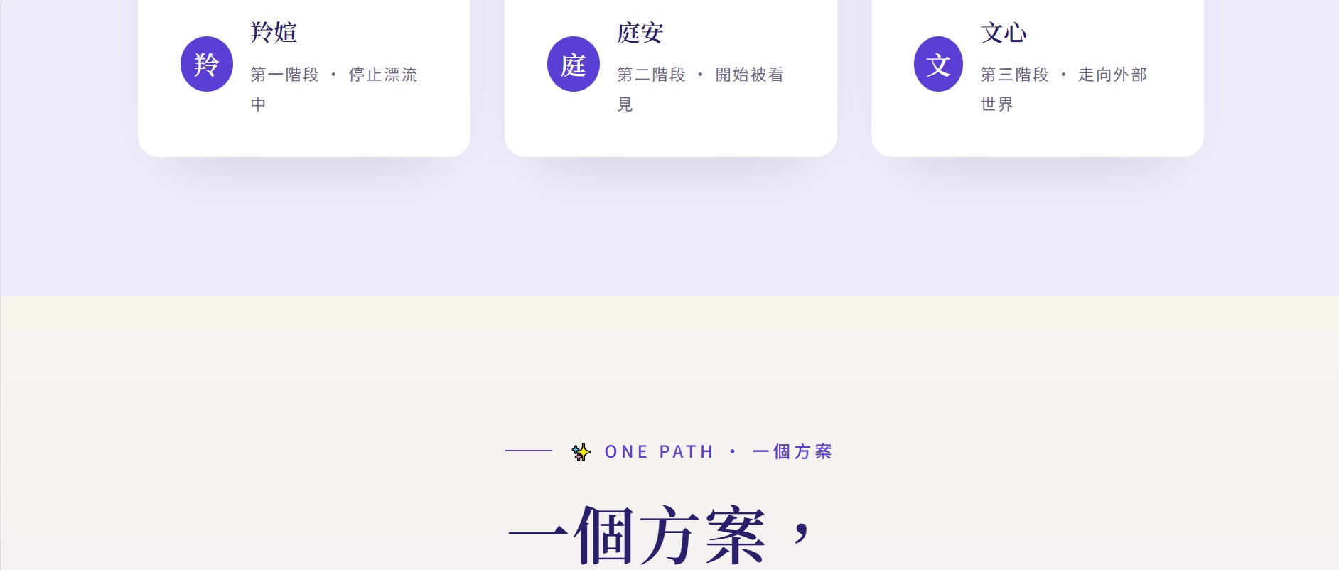 螢幕擷取畫面 2026 09 17 21.39.15