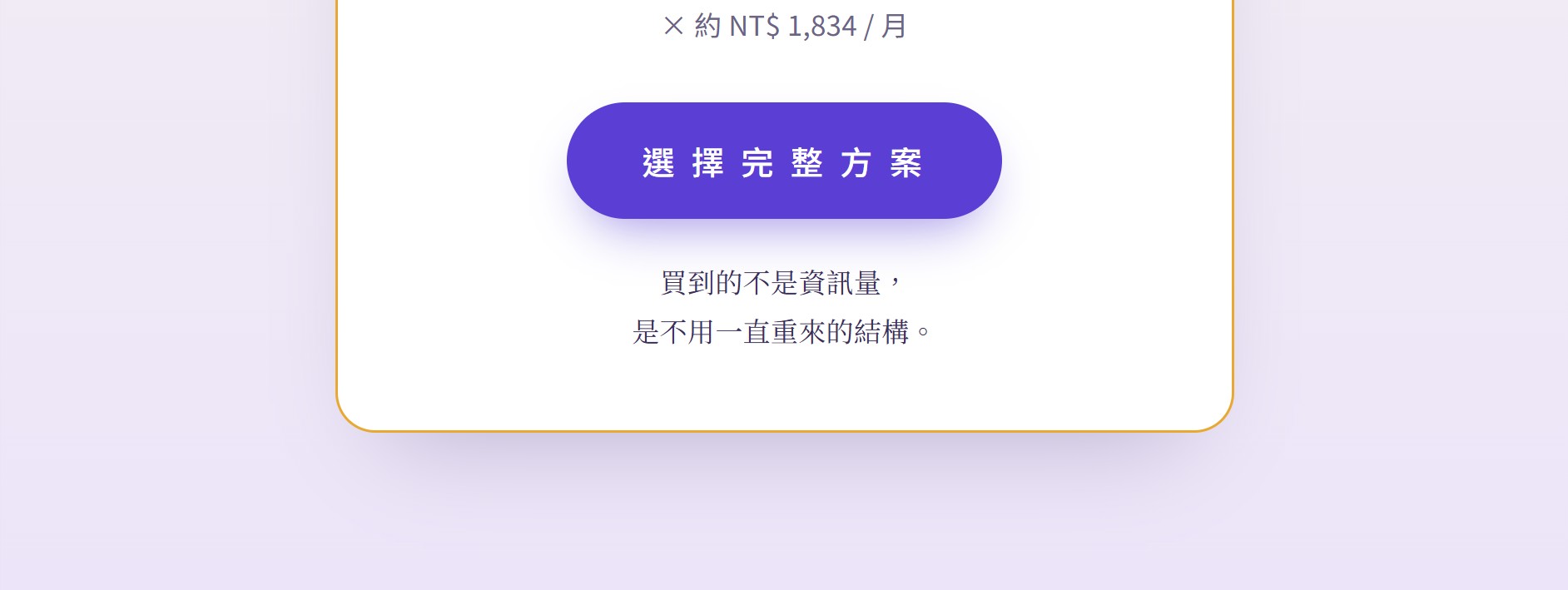 螢幕擷取畫面 2026 09 17 21.49.20