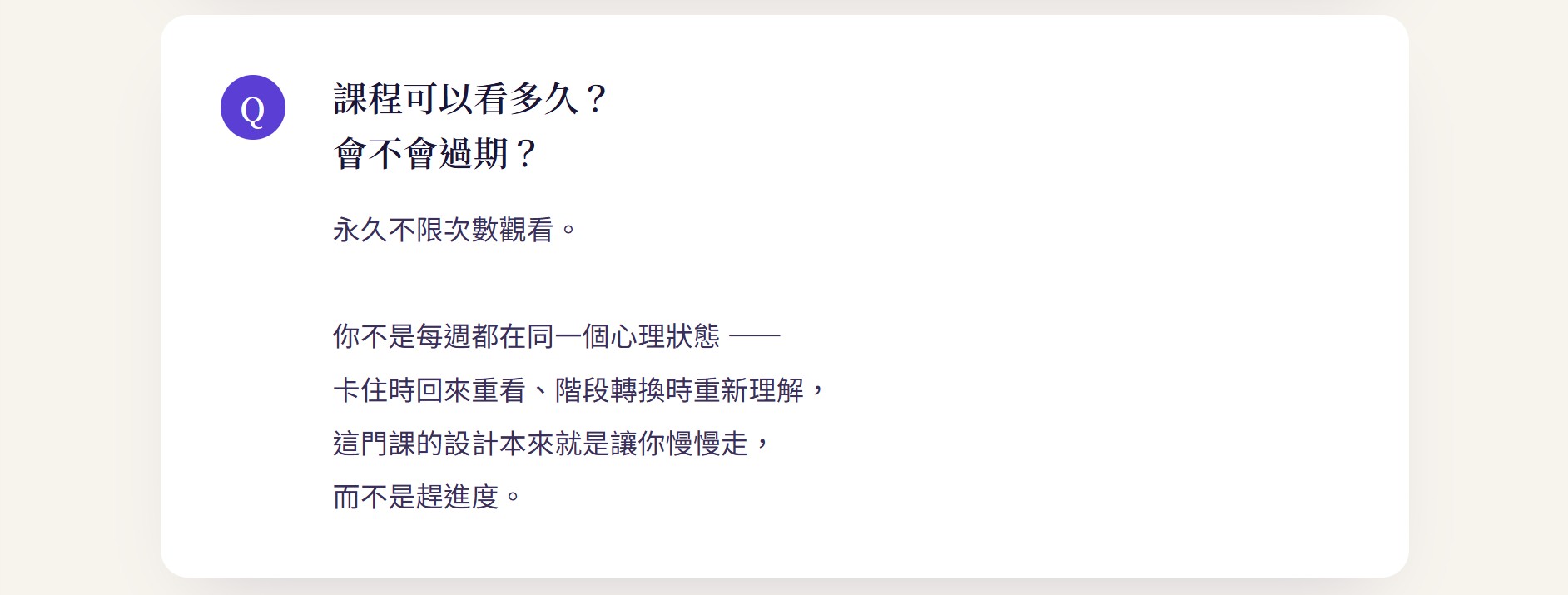 螢幕擷取畫面 2026 09 17 21.50.43