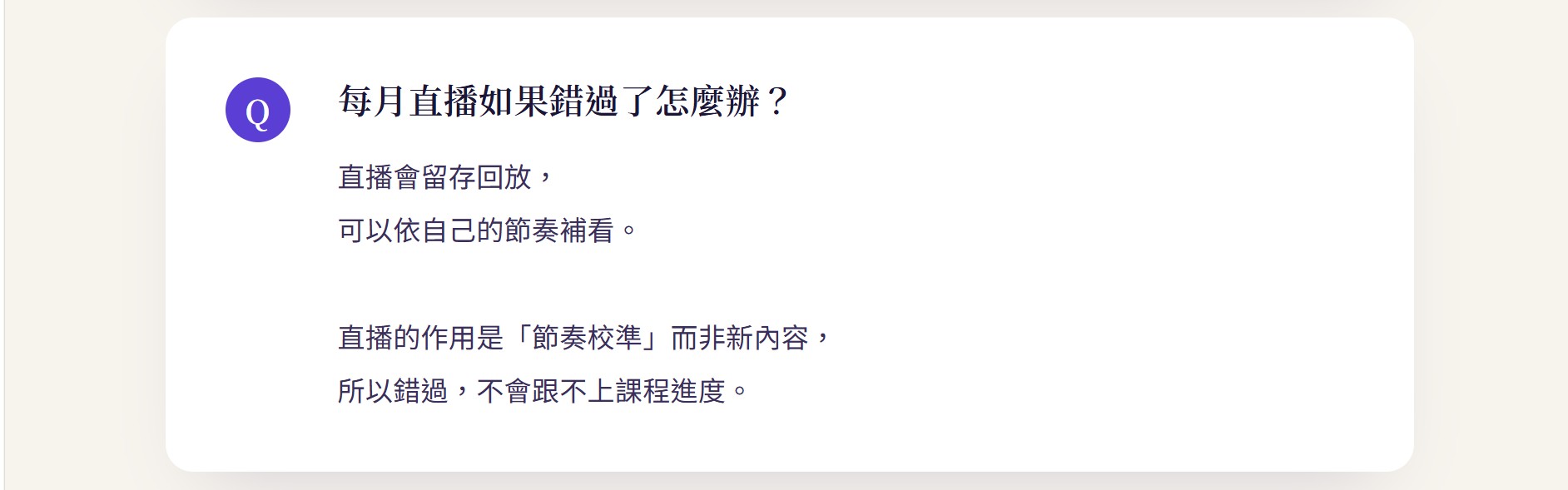 螢幕擷取畫面 2026 09 17 21.51.04