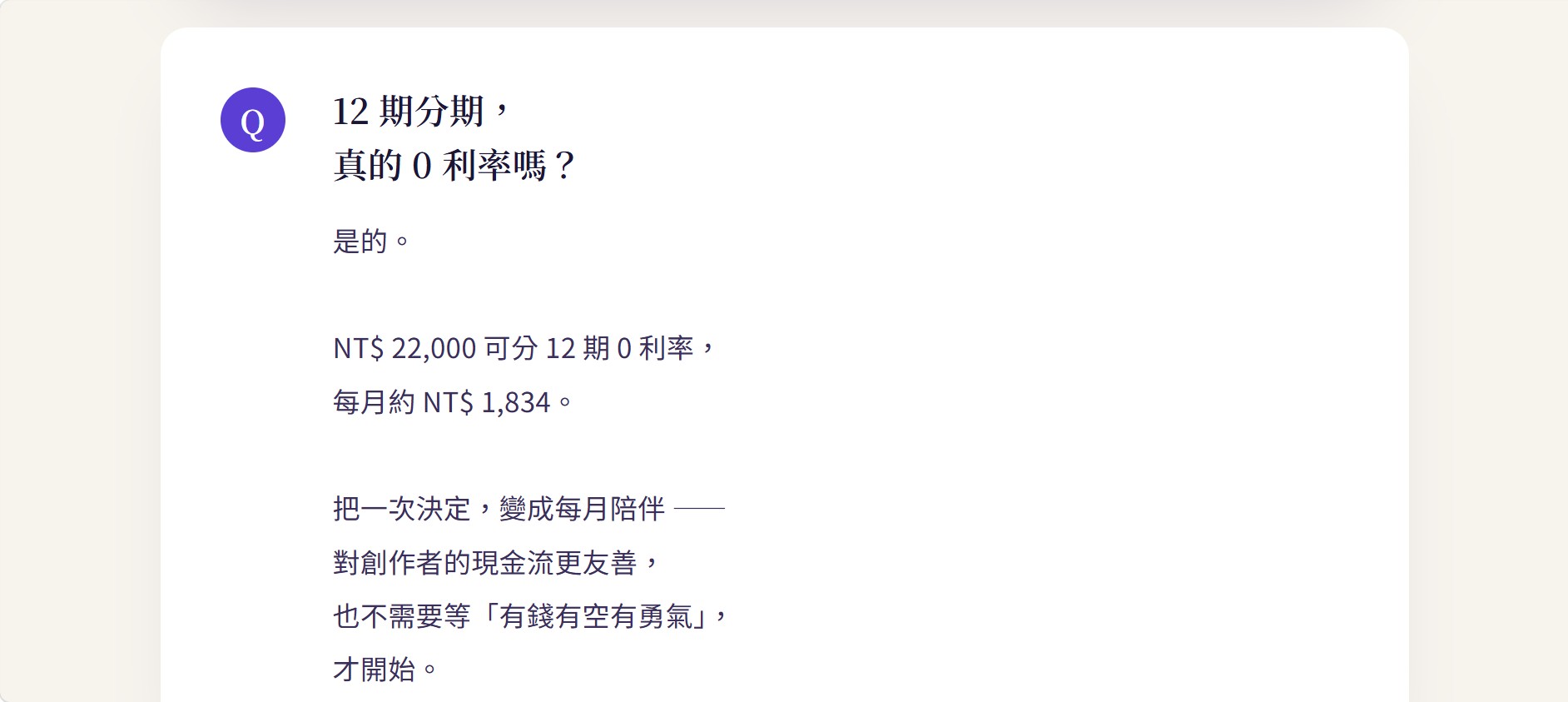 螢幕擷取畫面 2026 09 17 21.51.32