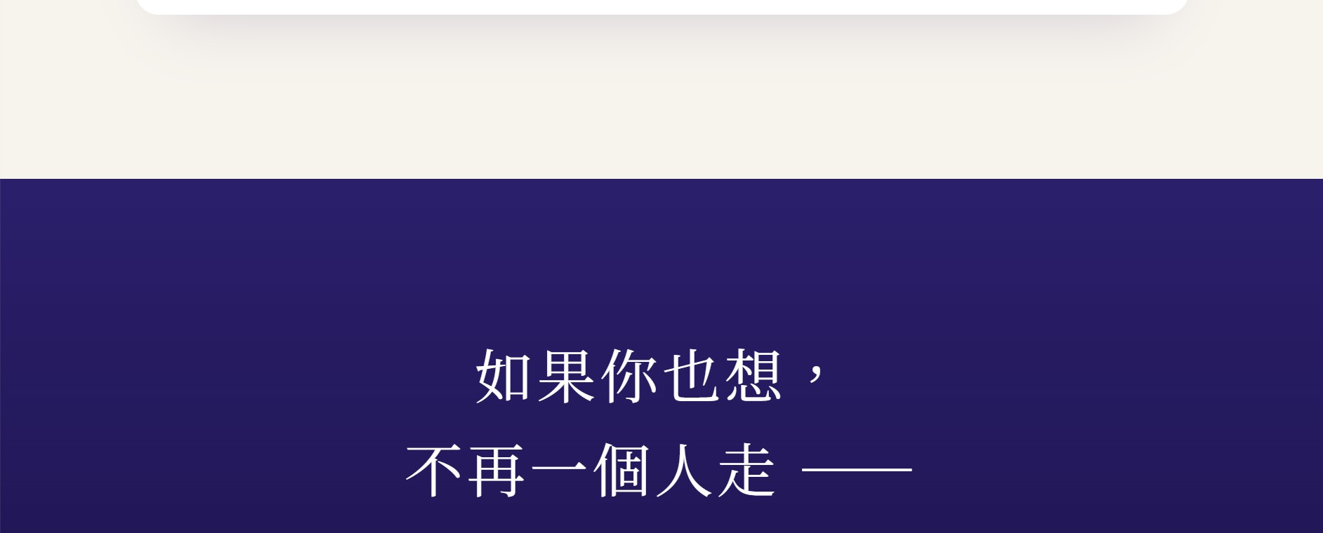 螢幕擷取畫面 2026 09 17 21.51.53