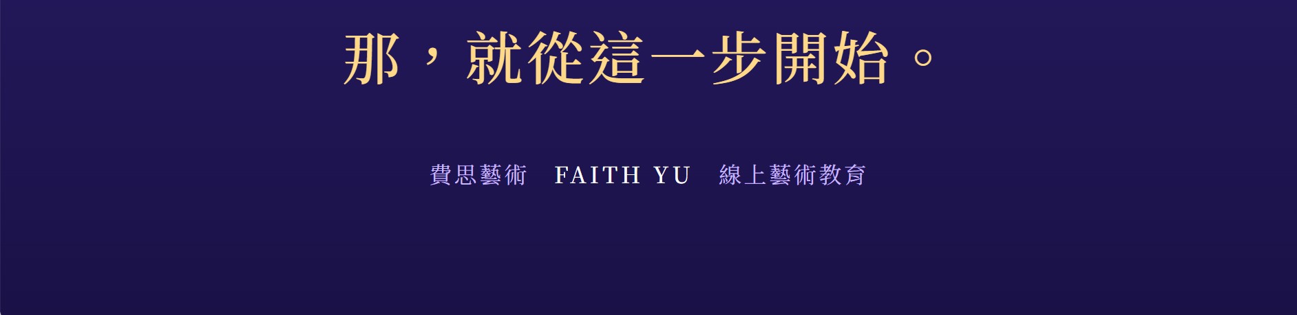 螢幕擷取畫面 2026 09 17 21.52.11