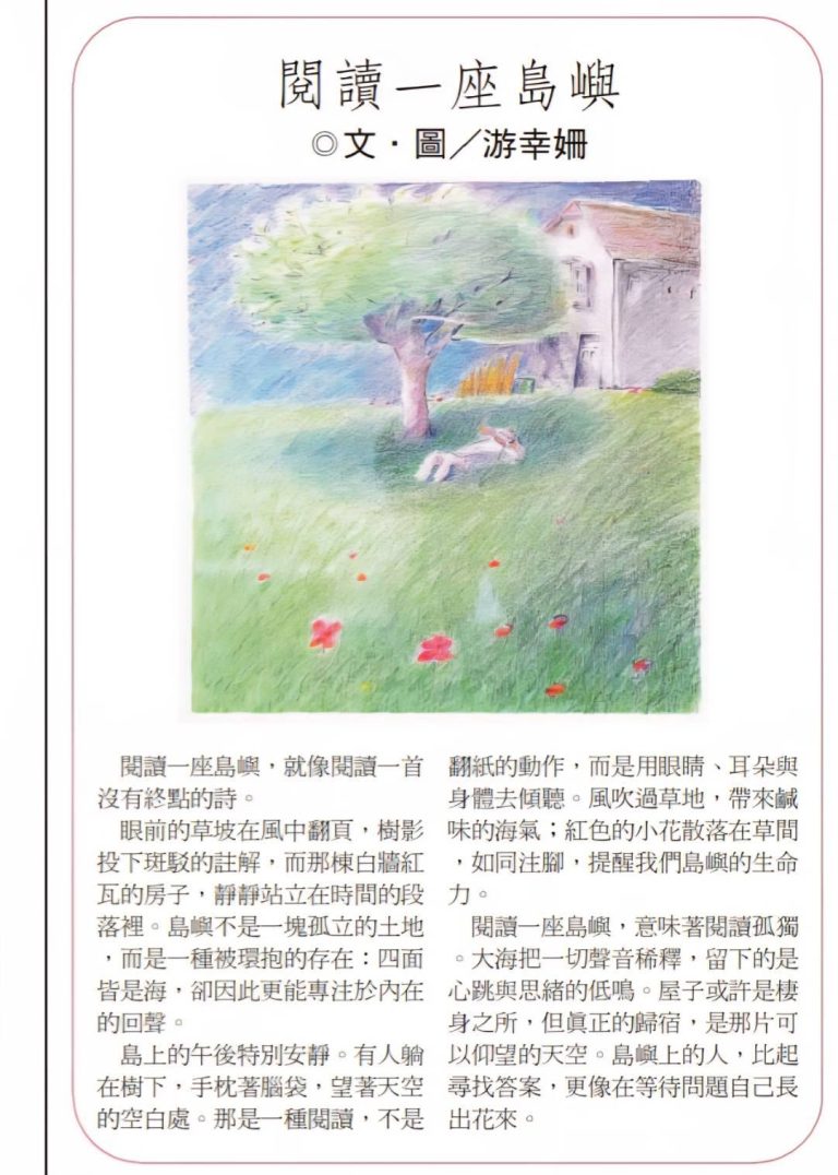 579315627 26135353262720379 3746748784165065068 n