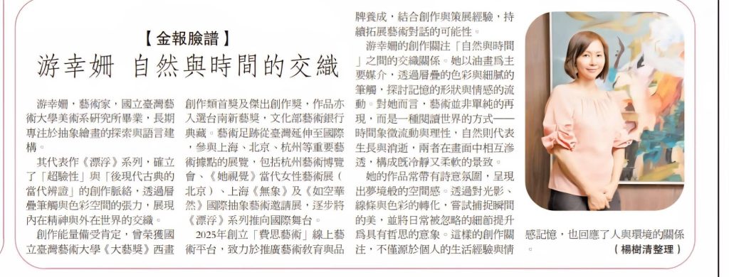 581010974 26135353416053697 8020665281409478045 n